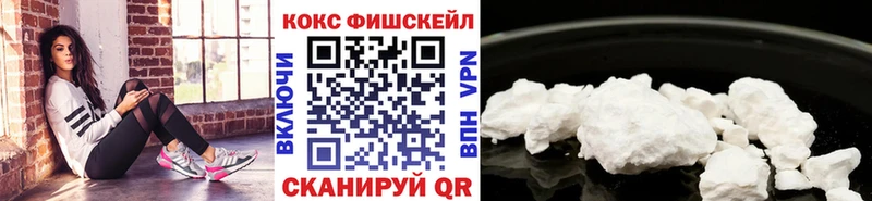 Где найти наркотики Красный Сулин Бошки Шишки Cocaine СОЛЬ ГАШИШ