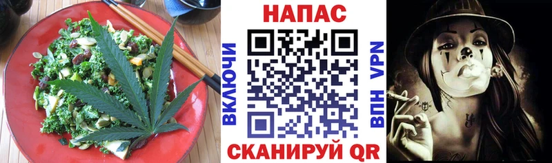 Еда ТГК марихуана  Красный Сулин 