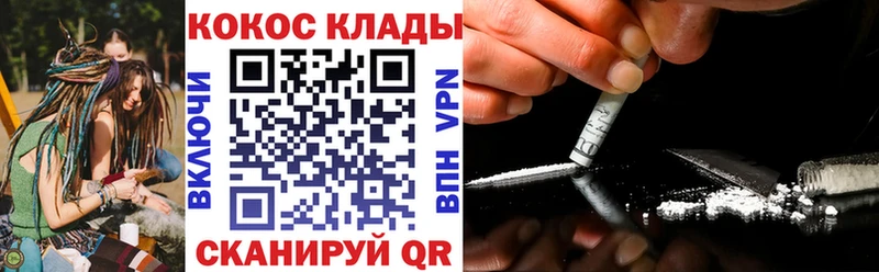 Cocaine Колумбийский  купить наркоту  гидра ONION  Красный Сулин 