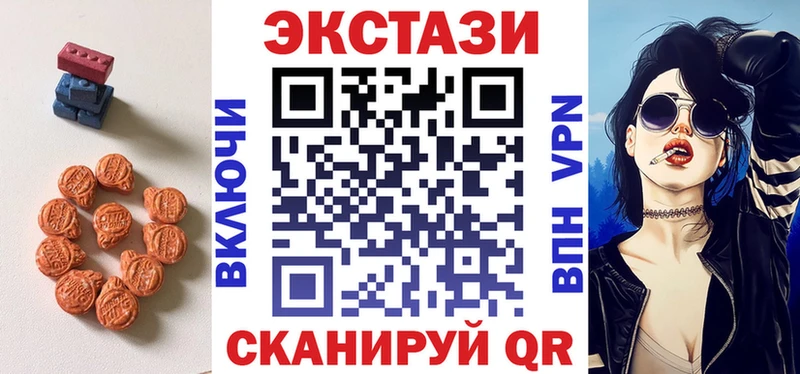 цена   Красный Сулин  ЭКСТАЗИ mix 