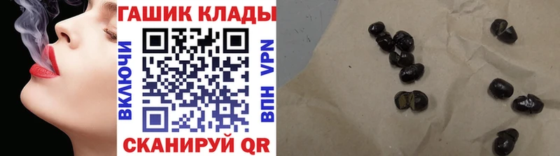 ГАШИШ хэш Красный Сулин