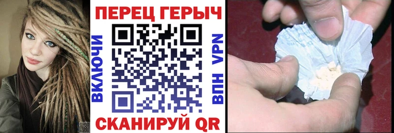 ГЕРОИН герыч  mega маркетплейс  Красный Сулин 