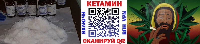 КЕТАМИН ketamine Красный Сулин