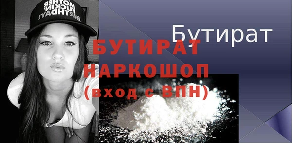 ALPHA PVP Балахна