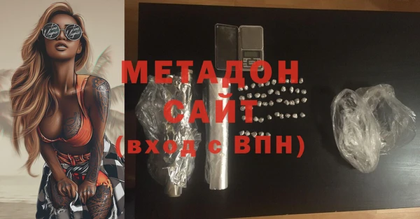 МДМА Балабаново