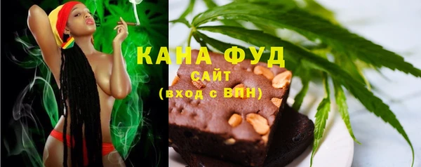 МДМА Балабаново