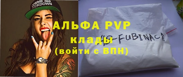 МДМА Балабаново