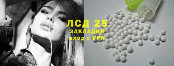 марки lsd Баксан