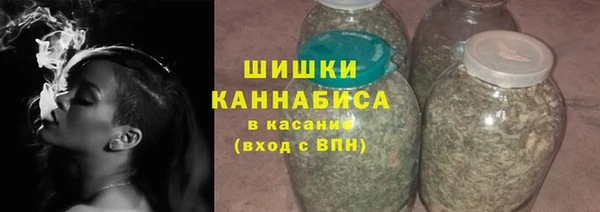 ALPHA PVP Балахна