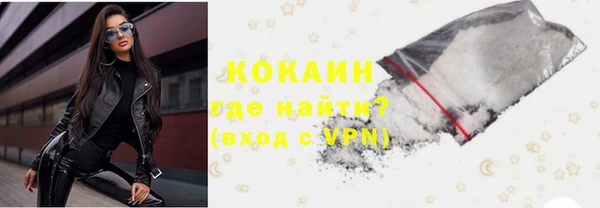 ALPHA PVP Балахна