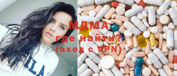 МДМА Балабаново