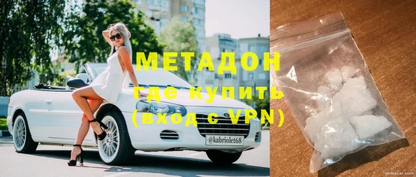 ALPHA PVP Балахна