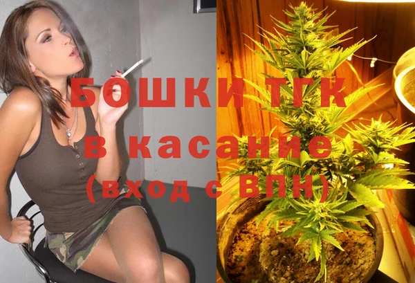 ALPHA PVP Балахна