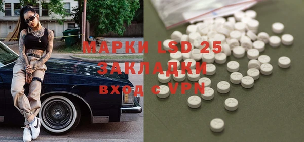 МДМА Балабаново