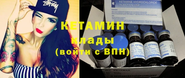 МДМА Балабаново