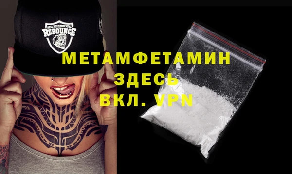 ALPHA PVP Балахна