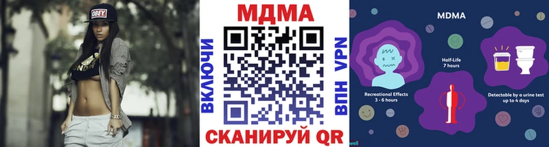 закладка  Красный Сулин  MDMA молли 