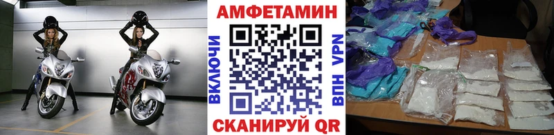 МЕТАМФЕТАМИН пудра  Красный Сулин 