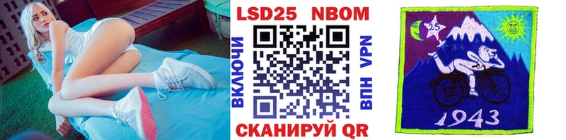 Марки 25I-NBOMe 1500мкг  Красный Сулин 
